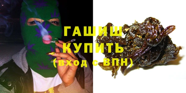 бутик Бугульма