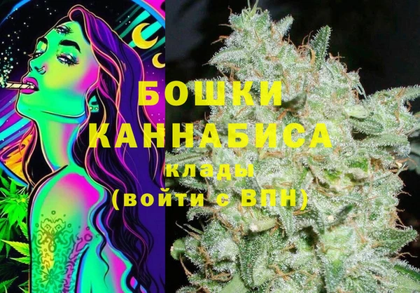 марки lsd Бронницы