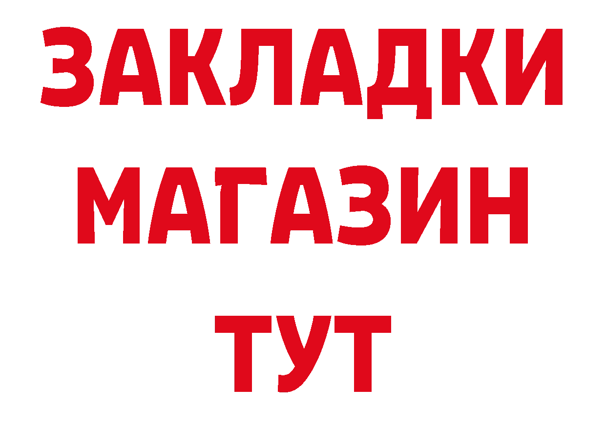 Каннабис AK-47 зеркало это blacksprut Белореченск