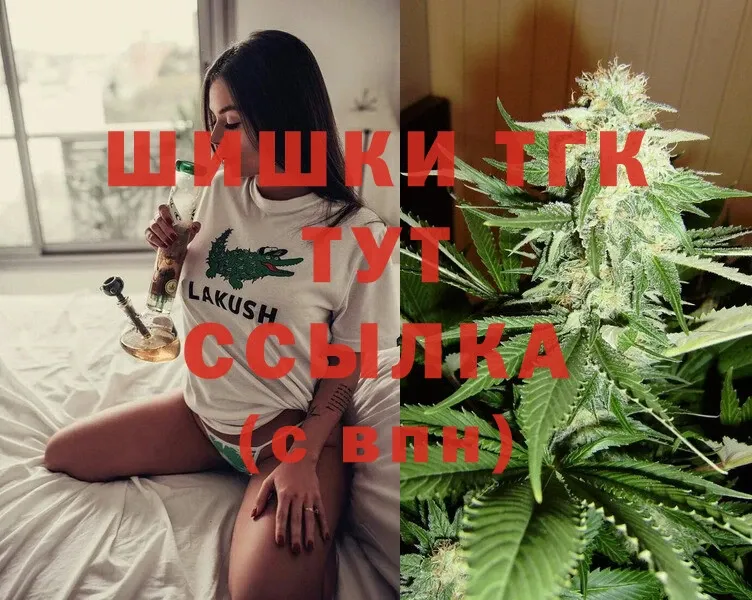 Конопля OG Kush  Белореченск 